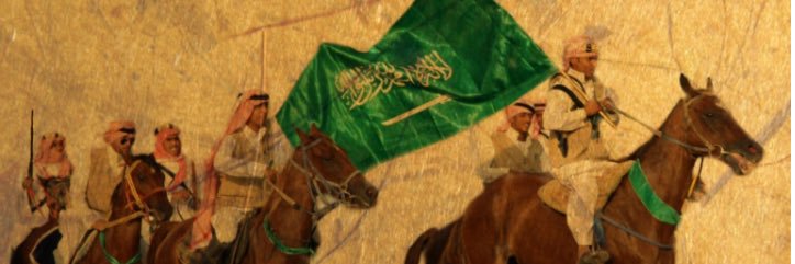 بن صايل banner