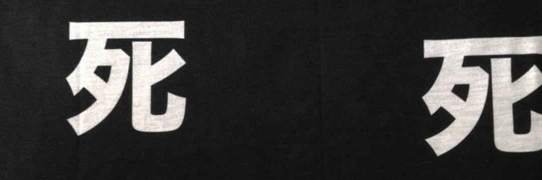 666Sanja666's profile banner image