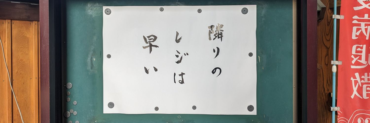 gg_hatano's profile banner image