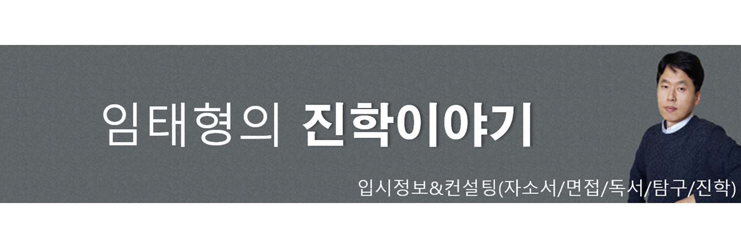 hakwonmentor's profile banner image