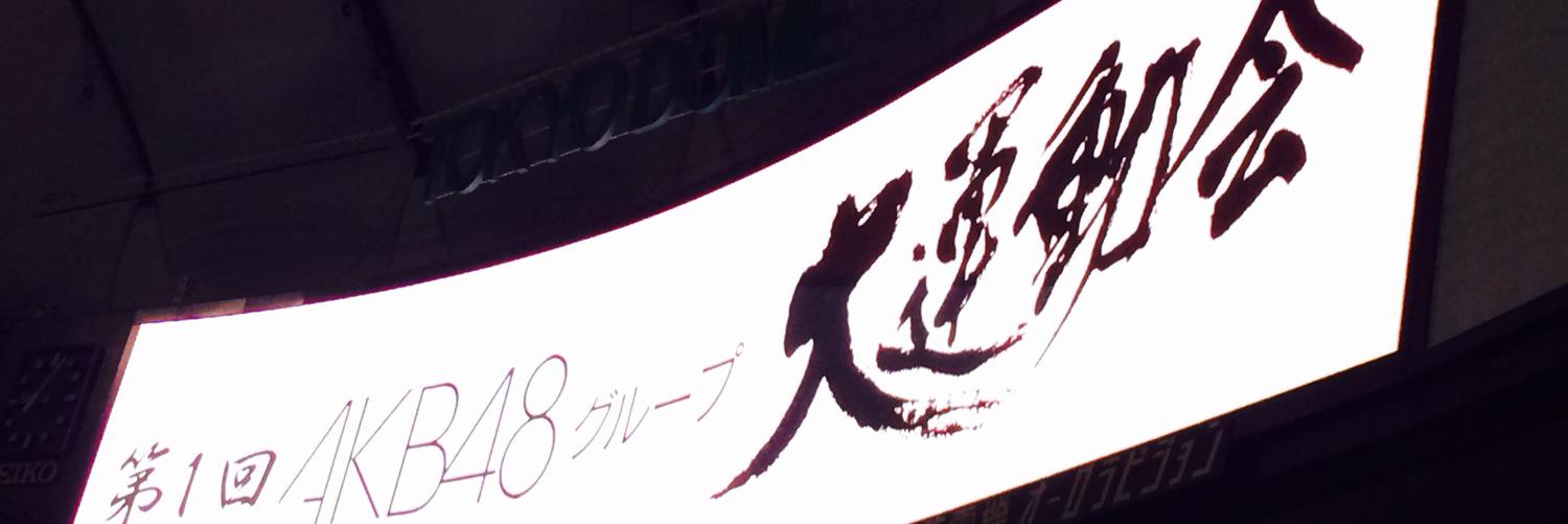 kojimako0201's profile banner image