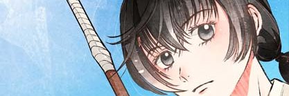 さがわ蓮 banner