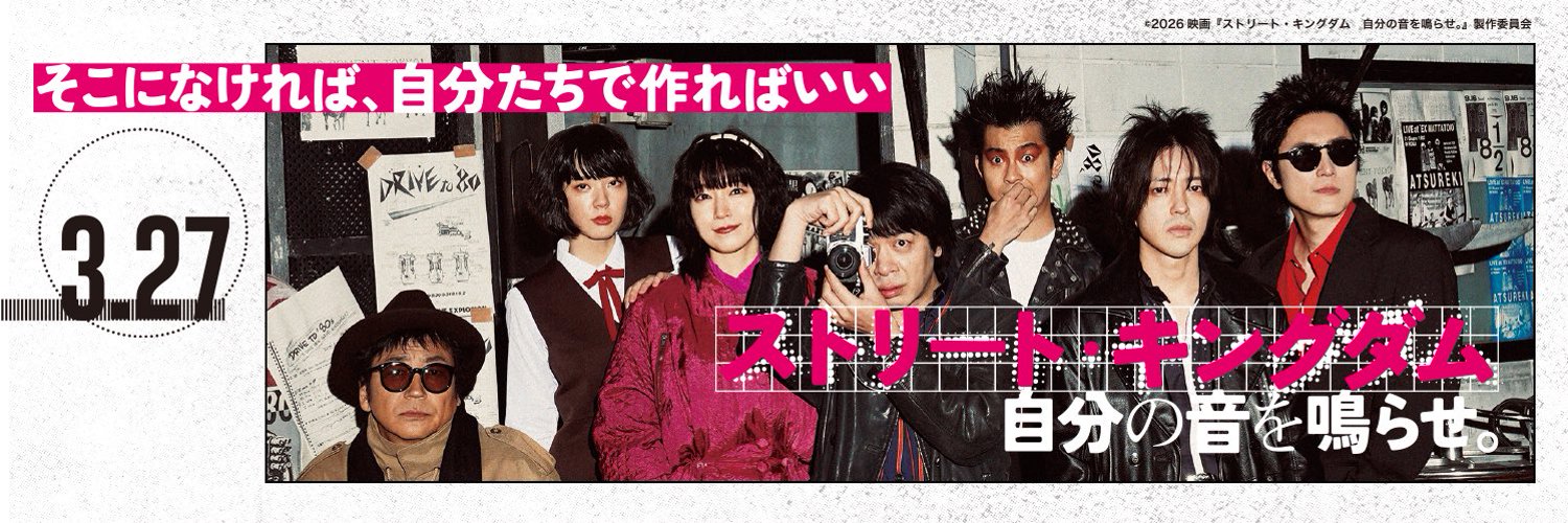 ハピネットファントム・スタジオ banner