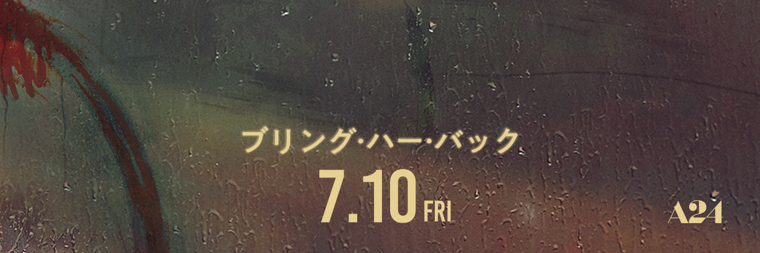 ハピネットファントム・スタジオ banner