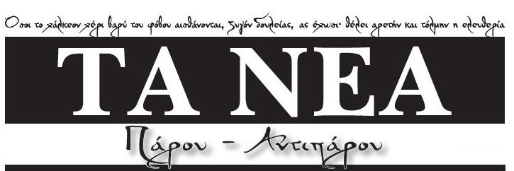 Parosnews's profile banner image
