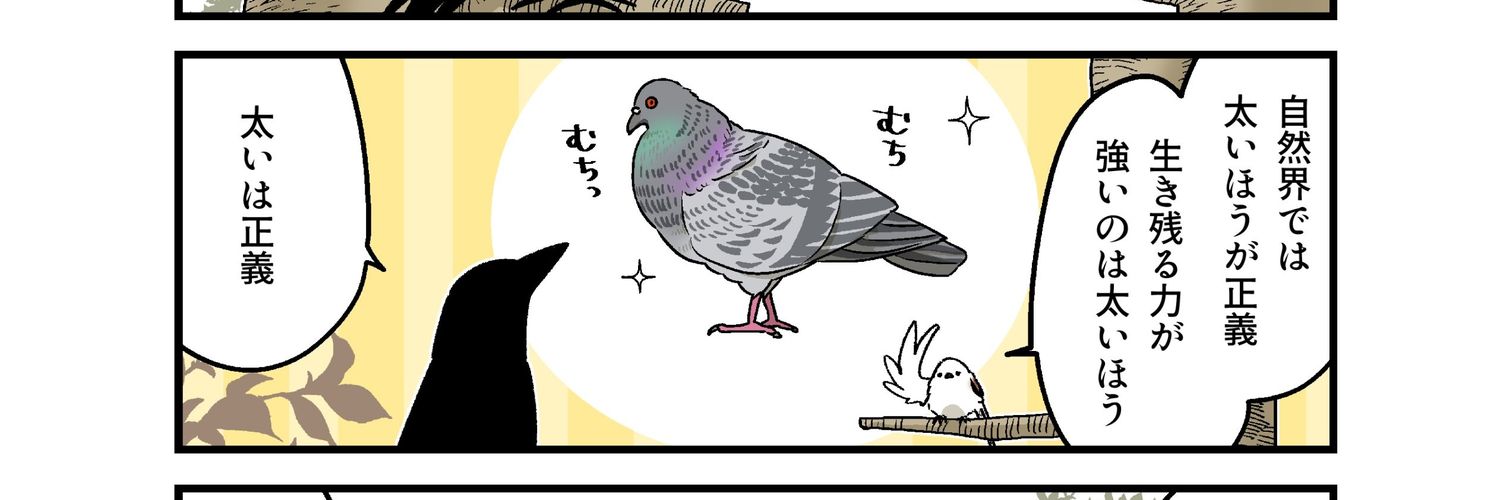 Utas_kun's profile banner image