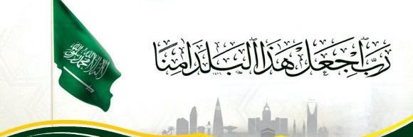 3adel2's profile banner image