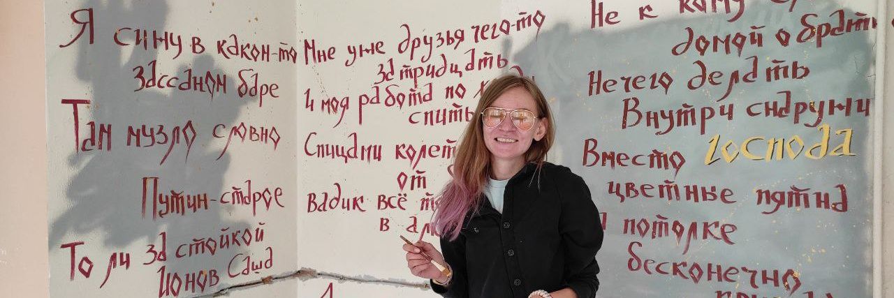 Nastya Nasteö banner
