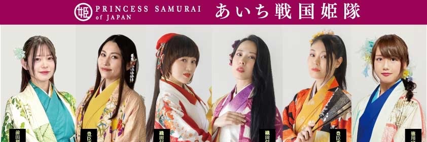 PSJ あいち戦国姫隊 banner
