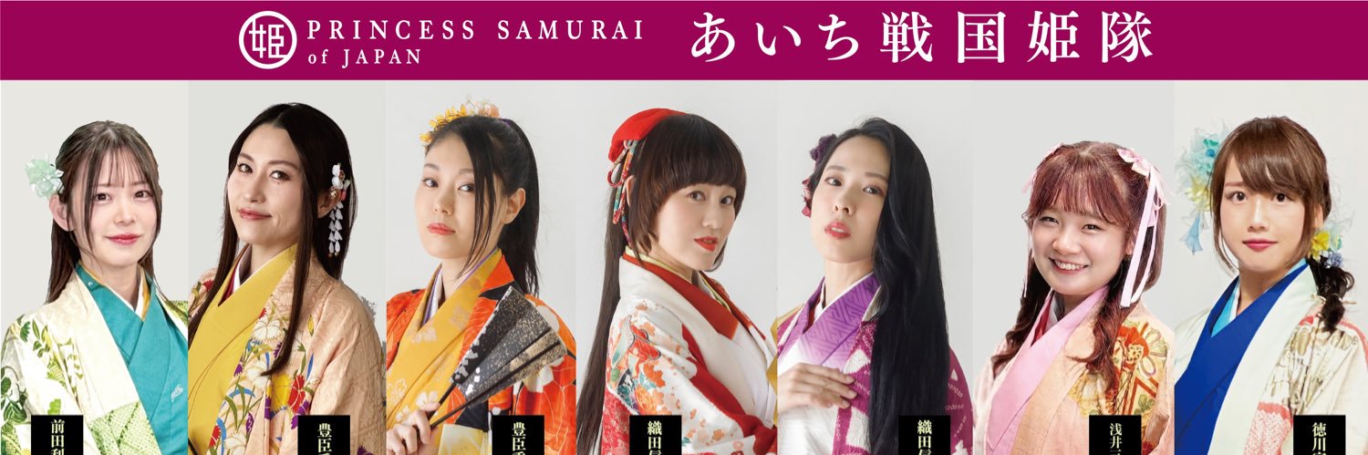 PSJapan2011's profile banner image