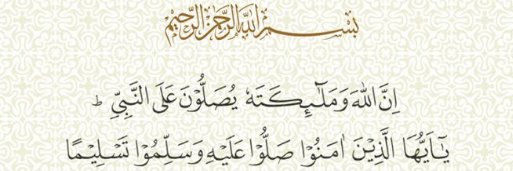 Mercy Mission banner