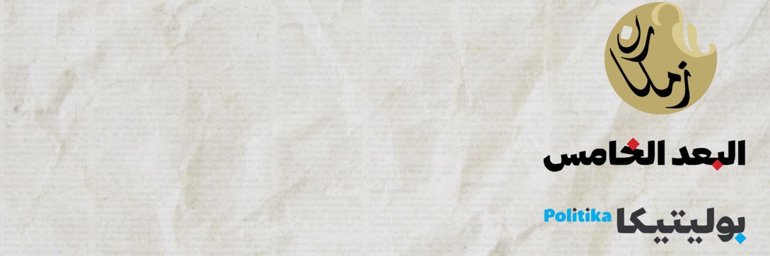 Chadi Mansour's banner