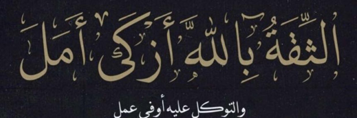 بو غيث💎 banner