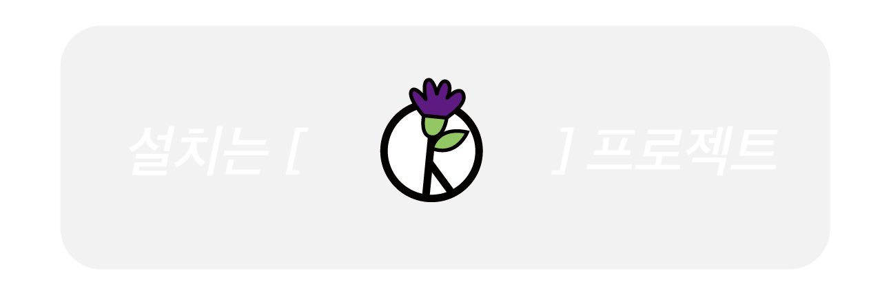 Wild__Project's profile banner image