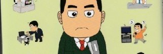 shingogonda's profile banner image