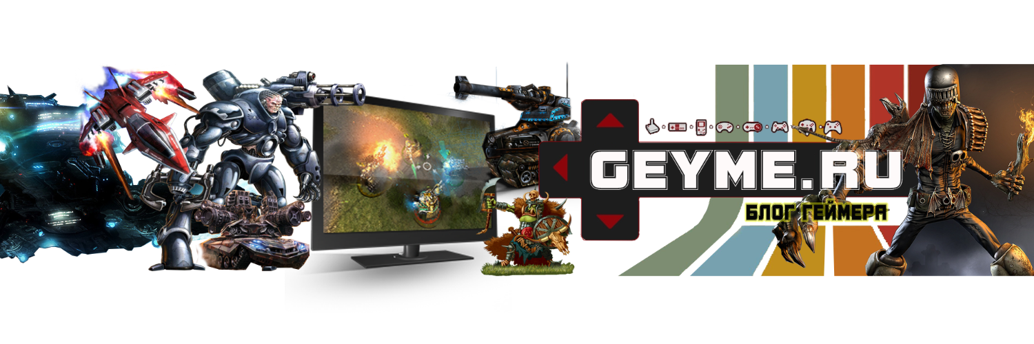 geyme_ru's profile banner image