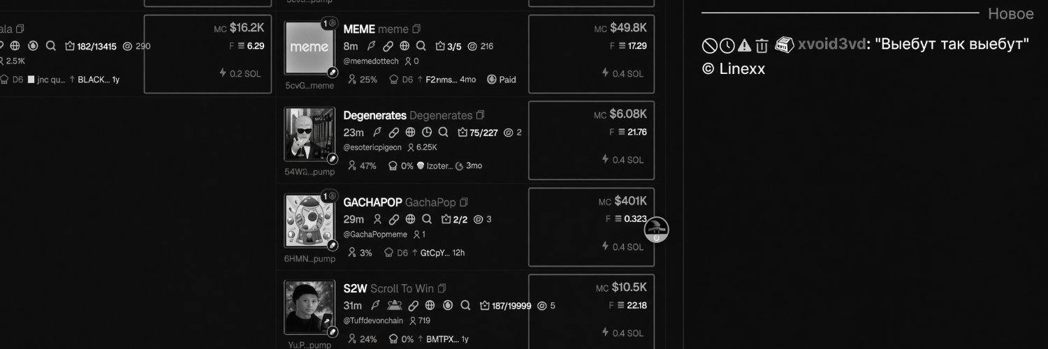 linexxrum's profile banner image