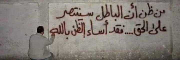 wissam669's profile banner image