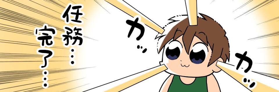 ミラ・ノルン banner