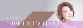 MatsuyamaYuuko's profile banner image