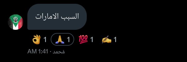 7mada4real_249 Profile Banner