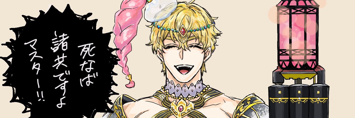 cun201's profile banner image