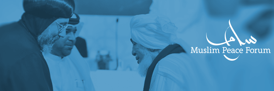 Forum For Peace - London banner