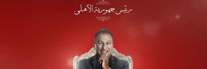aserahly47's profile banner image