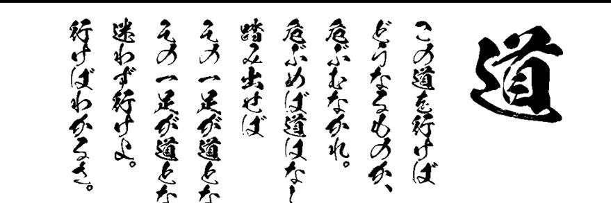 inoki_meigenbot's profile banner image