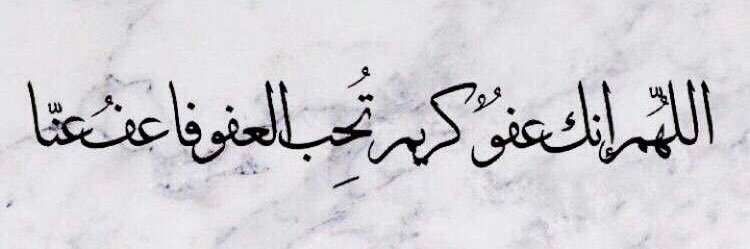 ra_alsuleman's profile banner image