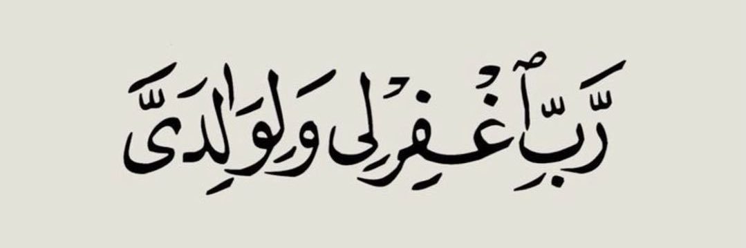 HE. Abu Mutaib banner