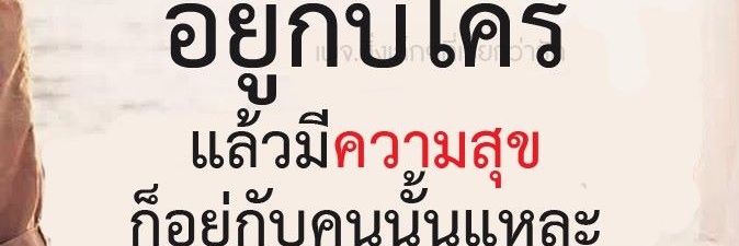 suphimphun_h's profile banner image