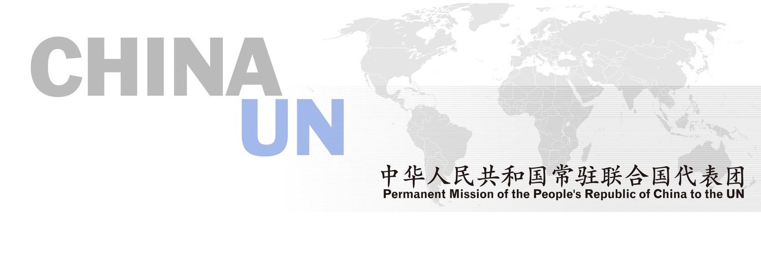Chinese Mission to UN's banner