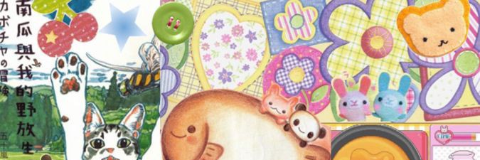 𝒓𝒆𝒚 banner