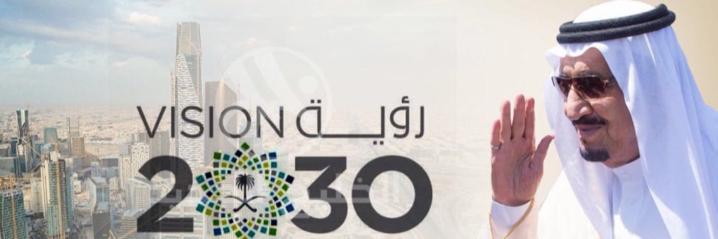 Haweealshrgeya's profile banner image