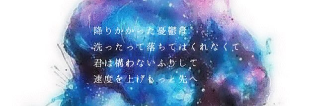 bknrayane's profile banner image