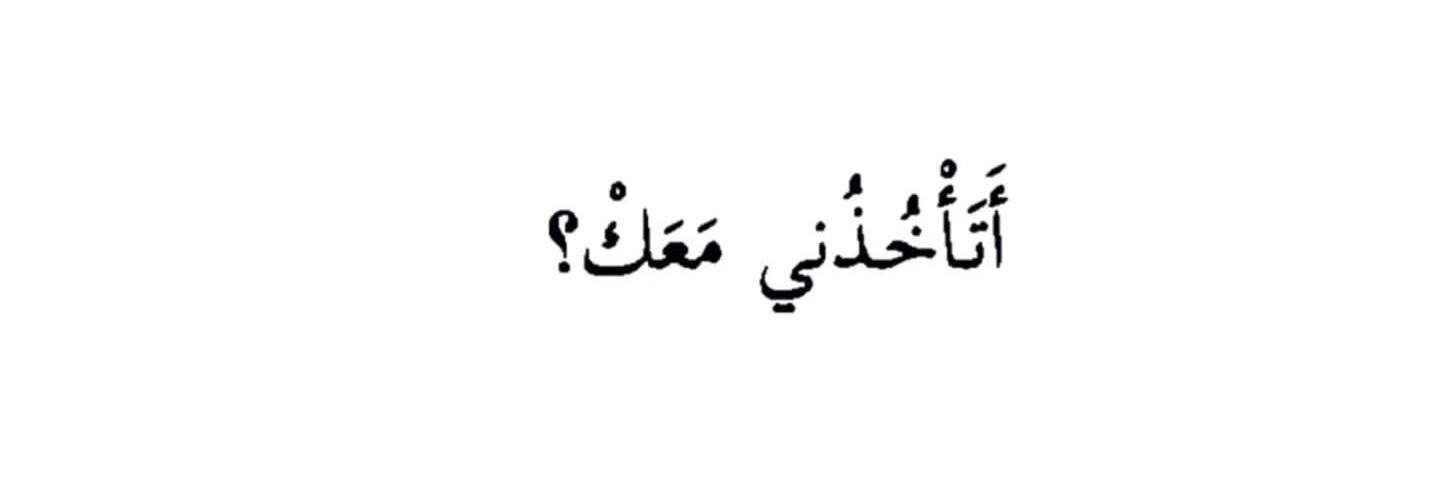 wafa__aj's profile banner image