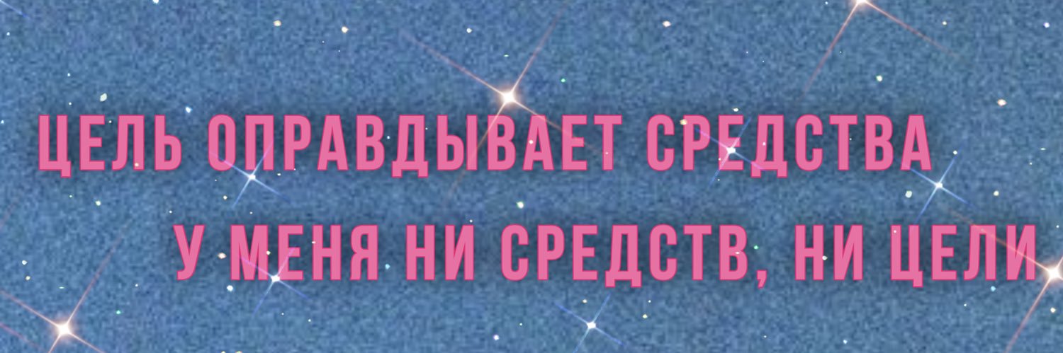 сова орёт ☀️ banner