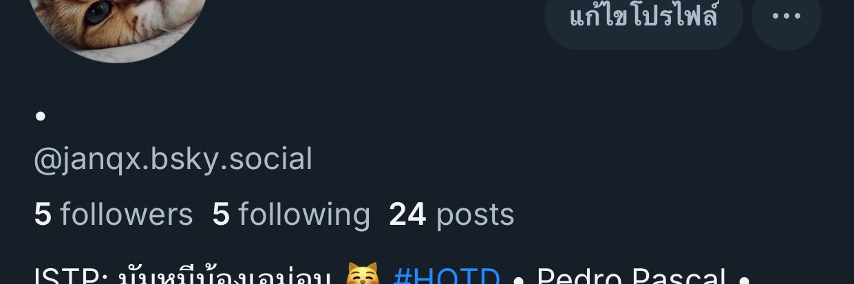 . banner