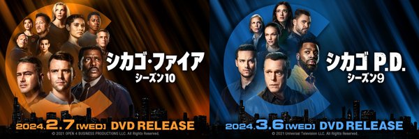 Universal TVドラマ Profile Banner