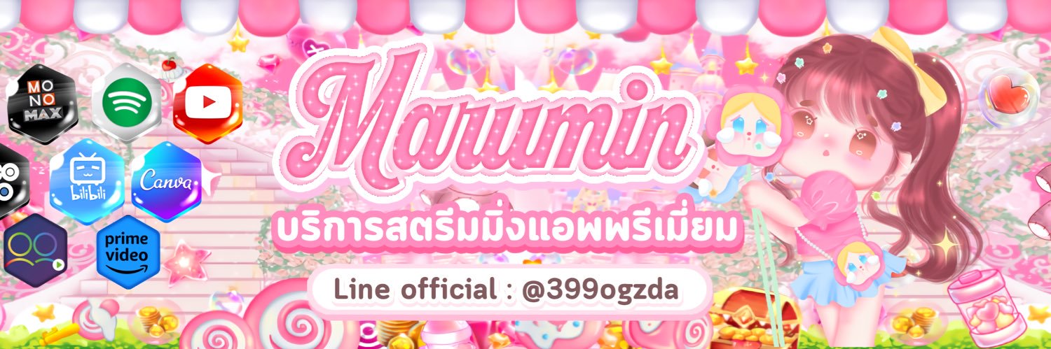𖦹 🎀𓐄𓈒Marumin 𓏬 หาร netflix disney ราคาถูก ♡︎。 banner