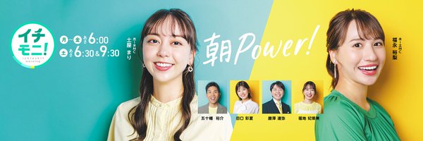 HTB_ichimoni Profile Banner