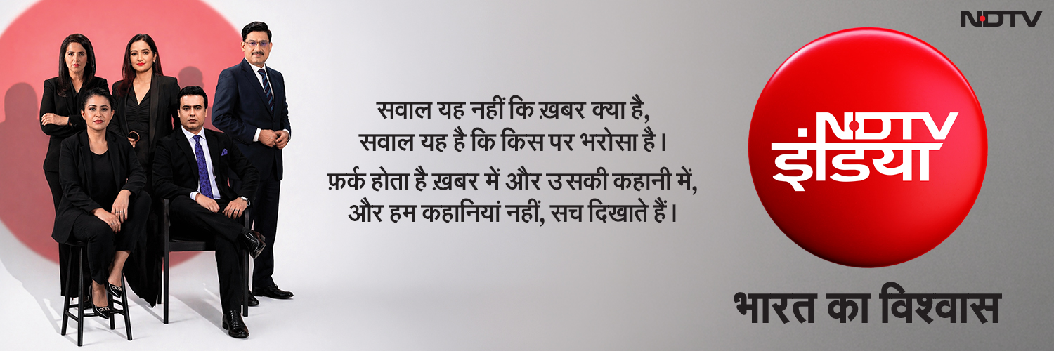 NDTV India banner
