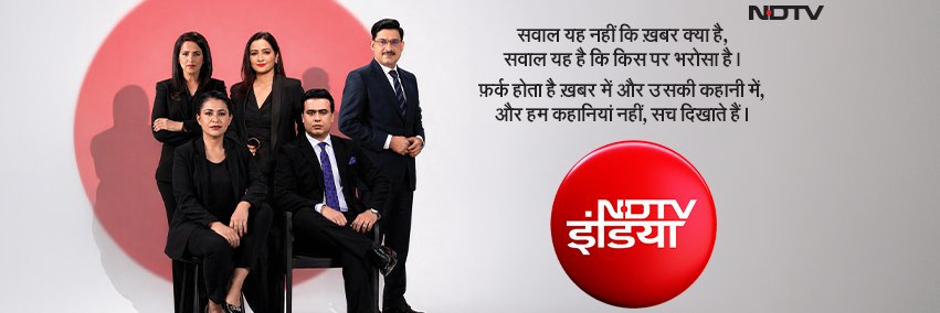 NDTV India banner