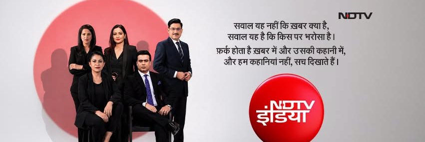 ndtvindia's profile banner image