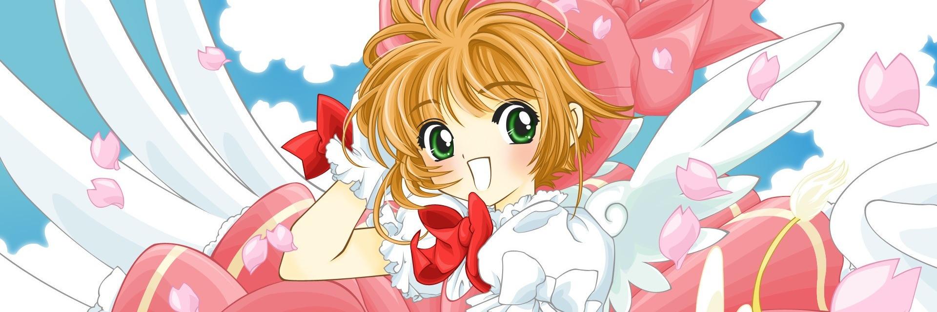 カードキャプターさくらセリフBOT banner