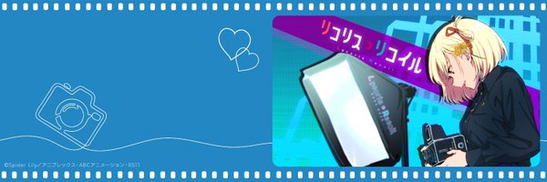 hide4849 Profile Banner