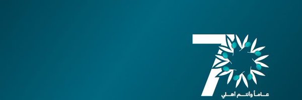 JordanAhliBank Profile Banner