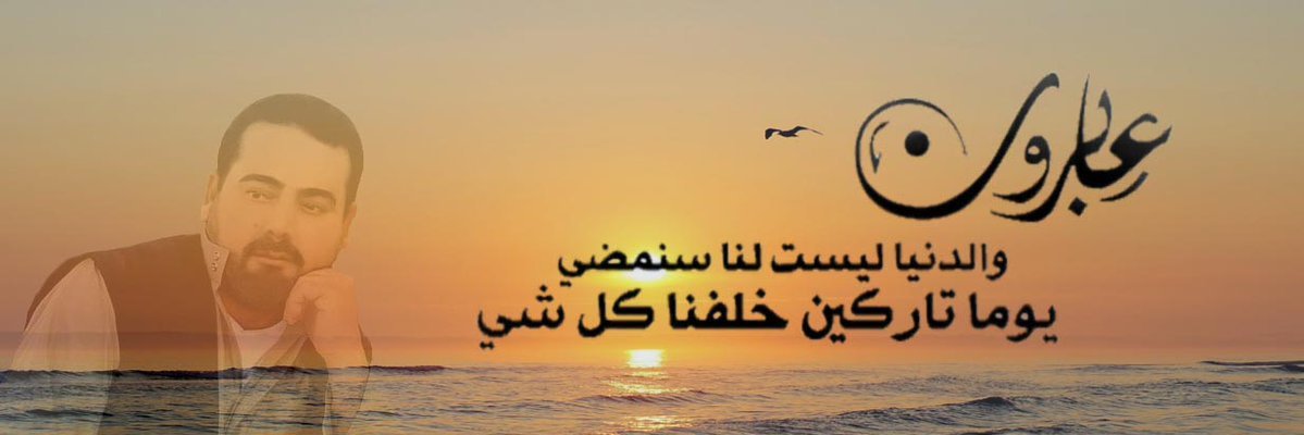 سيد يحيى الحسيني banner