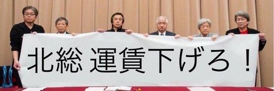 BunMasa's profile banner image